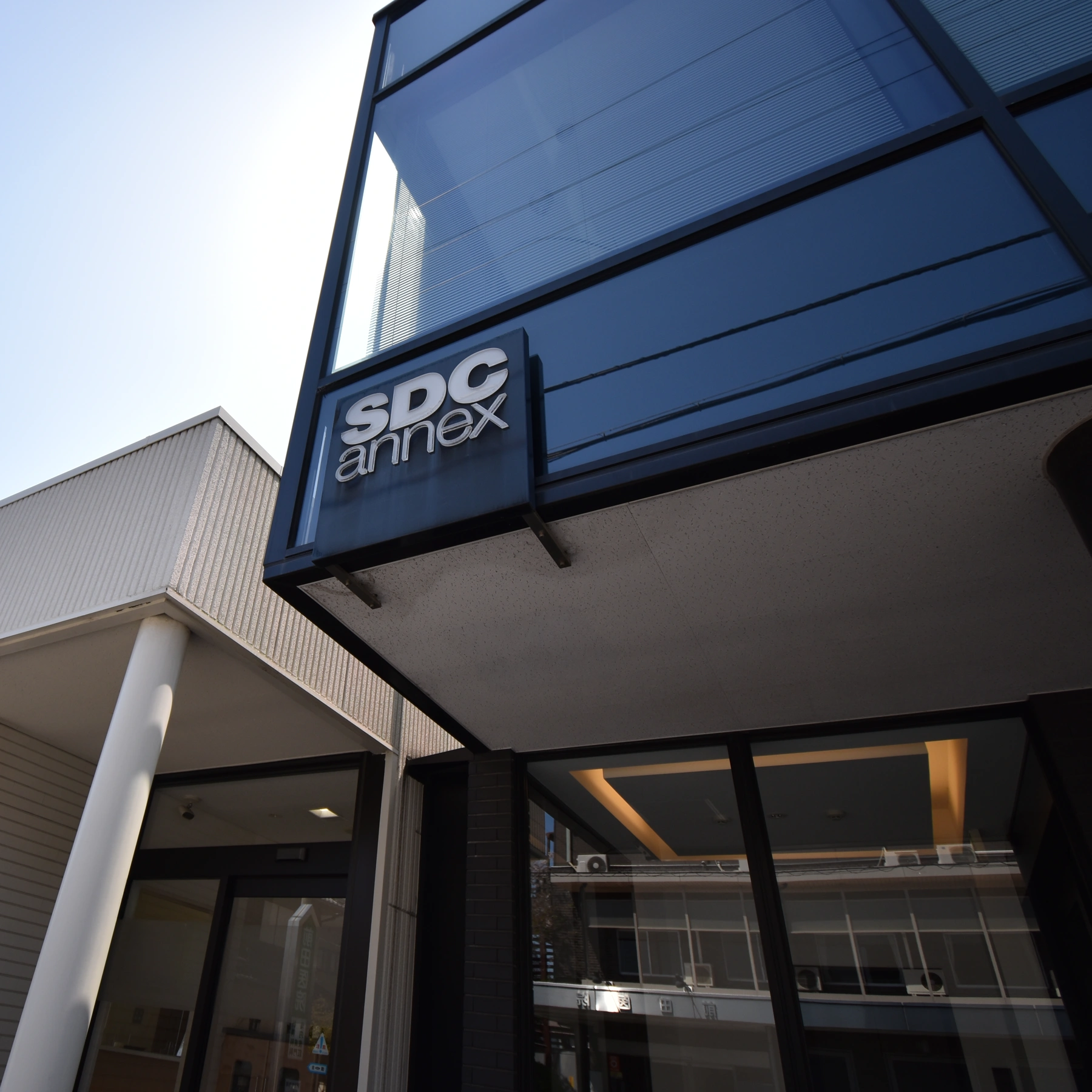 四日市さかもと歯科医院